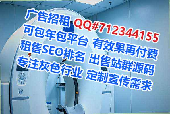 成安供卵节能环保门市部